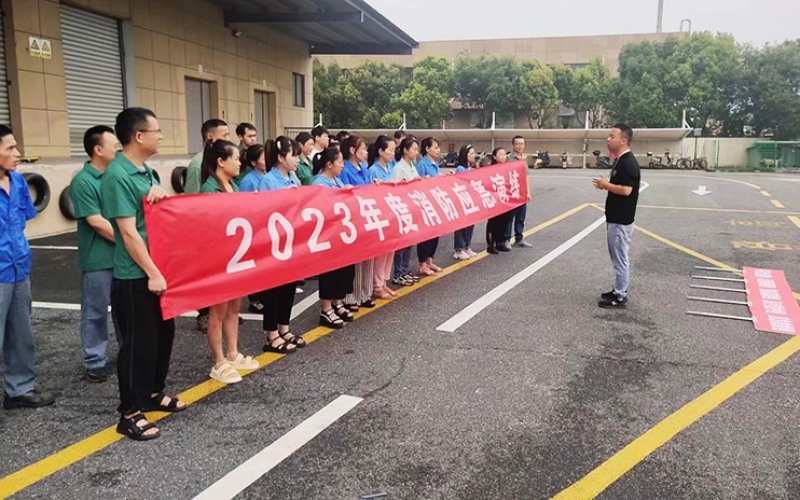 【安全宣傳月】人人講安全、個(gè)個(gè)會(huì)應(yīng)急